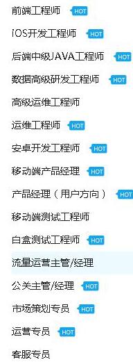 互聯(lián)網金融專業(yè)就業(yè)前景