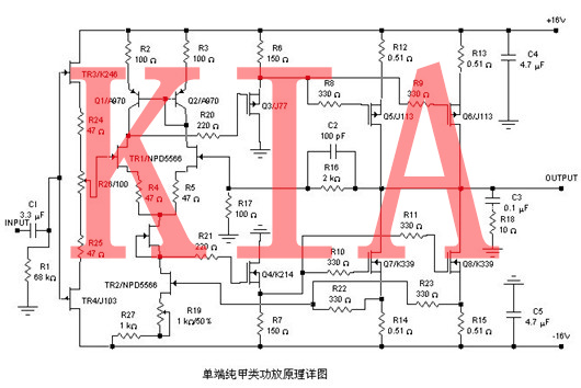 場(chǎng)效應(yīng)管，功放電路